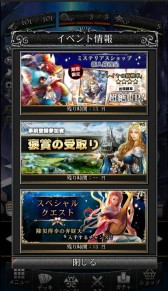 画像集#009のサムネイル/「ファンタジーロア」,1月に新たなマップが登場。アバターレベル100も開放に