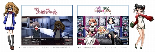 画像集#001のサムネイル/アミューズメントメディア総合学院がTGSに出展。トークショーや人狼ゲームなど