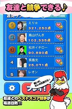 画像集#004のサムネイル/「無限ホームラン」配信開始。魔球をタイミングよく打ち返すアクションゲーム