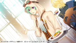 画像ギャラリー No.001のサムネイル画像 / 「遙かなる時空のなかで6」のイベントスチルと登場人物のサンプルボイスが公式サイトで公開に