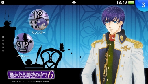 画像ギャラリー No.004のサムネイル画像 / 「遙かなる時空の中で6」，「萩尾九段」と「ダリウス」のイベントスチルが公開に