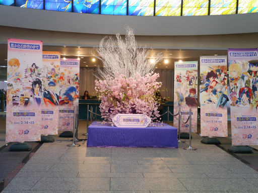 画像ギャラリー No.003のサムネイル画像 / 「遙かなる時空の中で」シリーズ15周年を祝う「ネオロマンス・フェスタ 遙か祭2015 〜十五年の宴〜」レポートを掲載