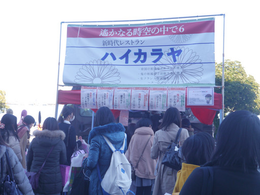 画像ギャラリー No.014のサムネイル画像 / 「遙かなる時空の中で」シリーズ15周年を祝う「ネオロマンス・フェスタ 遙か祭2015 〜十五年の宴〜」レポートを掲載