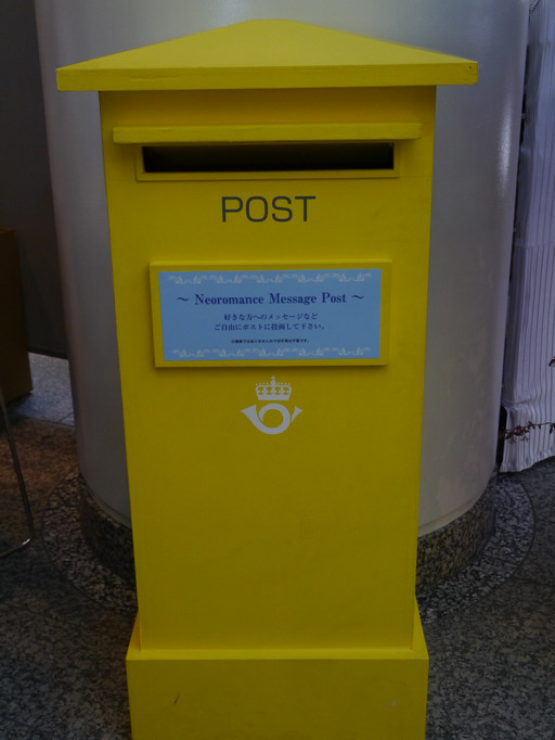 画像ギャラリー No.015のサムネイル画像 / 「遙かなる時空の中で」シリーズ15周年を祝う「ネオロマンス・フェスタ 遙か祭2015 〜十五年の宴〜」レポートを掲載