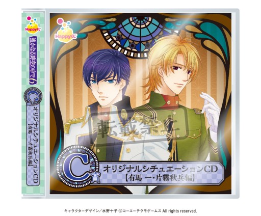 ꡼ No.003 | ʤ6פHappy1114ȯ䡣ʥ饤ʥåפ餫