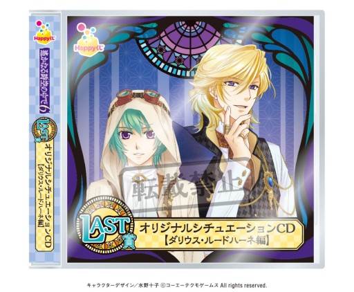 ꡼ No.005 | ʤ6פHappy1114ȯ䡣ʥ饤ʥåפ餫