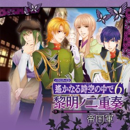 画像ギャラリー No.001のサムネイル画像 / 「遙かなる時空の中で6」のバラエティCDが2枚同時発売。キャストコメントも