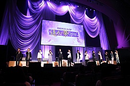 ꡼ No.012 | ʤ6פ³Ԥꡣ֤׺ƻưȯɽ줿֥ͥޥ&hearts;ե 2016פΥݡ