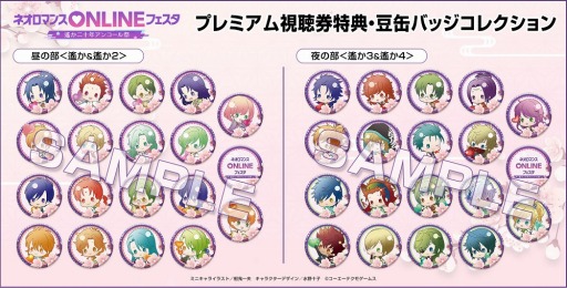 ꡼ No.001 | ֥ͥޥONLINE եפ320˳šץߥİ䳫