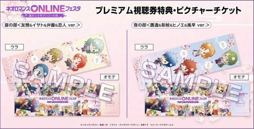 ꡼ No.002 | ֥ͥޥONLINE եפ320˳šץߥİ䳫