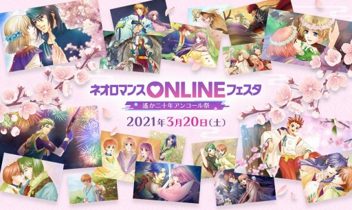 ꡼ No.003 | ֥ͥޥONLINE եפ320˳šץߥİ䳫