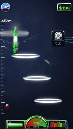 ������#005�Υ���ͥ���/�������ॺ�����������ο���õ���ץ��������Ȥ򥲡��ಽ����iOS���ץ��National Geographic��DEEPSEA CHALLENGE�פ�Ҳ𤹤�֡ʤۤܡ��������ޥۥ������̿�����647��