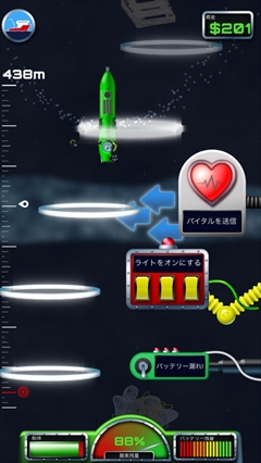 ������#006�Υ���ͥ���/�������ॺ�����������ο���õ���ץ��������Ȥ򥲡��ಽ����iOS���ץ��National Geographic��DEEPSEA CHALLENGE�פ�Ҳ𤹤�֡ʤۤܡ��������ޥۥ������̿�����647��