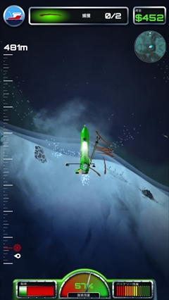 ������#008�Υ���ͥ���/�������ॺ�����������ο���õ���ץ��������Ȥ򥲡��ಽ����iOS���ץ��National Geographic��DEEPSEA CHALLENGE�פ�Ҳ𤹤�֡ʤۤܡ��������ޥۥ������̿�����647��