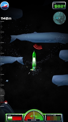 ������#009�Υ���ͥ���/�������ॺ�����������ο���õ���ץ��������Ȥ򥲡��ಽ����iOS���ץ��National Geographic��DEEPSEA CHALLENGE�פ�Ҳ𤹤�֡ʤۤܡ��������ޥۥ������̿�����647��