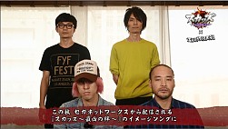 画像集#004のサムネイル/「スカッズ」,イメージソングを歌う「The Mirraz」 メンバーの応援声明が公開
