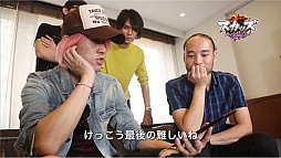 画像ギャラリー No.006のサムネイル画像 / 「スカッズ 〜最凶の絆〜」ロックバンド「The Mirraz」の体験プレイ動画を公開