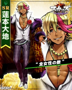 画像ギャラリー No.008のサムネイル画像 / 「スカッズ 〜最凶の絆〜」,鈴木大先生書き下ろしSRキャラをプレゼント