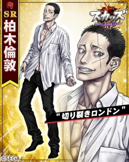 画像ギャラリー No.009のサムネイル画像 / 「スカッズ 〜最凶の絆〜」,鈴木大先生書き下ろしSRキャラをプレゼント