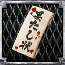 画像ギャラリー No.010のサムネイル画像 / 「スカッズ 〜最凶の絆〜」,鈴木大先生書き下ろしSRキャラをプレゼント