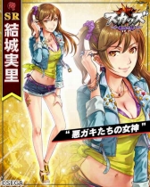 画像ギャラリー No.002のサムネイル画像 / 「スカッズ 〜最凶の絆〜」コミック第1巻発売記念の大型リニューアル実施