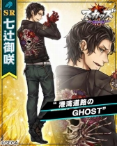 画像ギャラリー No.003のサムネイル画像 / 「スカッズ 〜最凶の絆〜」コミック第1巻発売記念の大型リニューアル実施