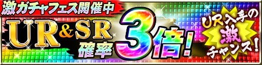 画像ギャラリー No.007のサムネイル画像 / 「スカッズ 〜最凶の絆〜」コミック第1巻発売記念の大型リニューアル実施