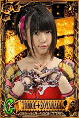 画像集#004のサムネイル/アリスプロジェクト所属タレントの応援ツール「アリスの部屋 元気種」配信スタート