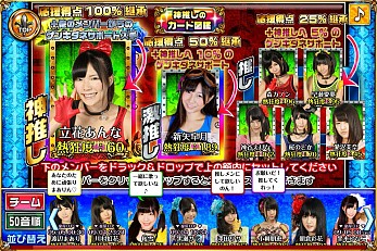 画像集#005のサムネイル/アリスプロジェクト所属タレントの応援ツール「アリスの部屋 元気種」配信スタート