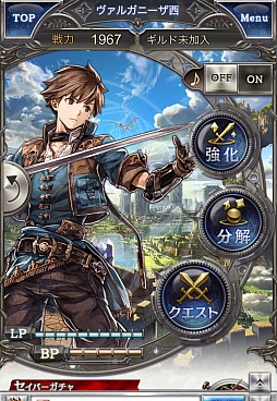 ꡼ No.019 | ޥ۸RPG֥٥ꥪ ֥쥤ɡפҲ𡣹ͥؤˤեܥΥᥤ󥹥ȡ꡼ɬİ