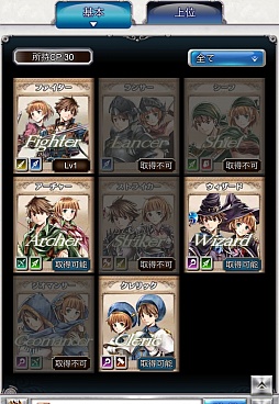 ꡼ No.020 | ޥ۸RPG֥٥ꥪ ֥쥤ɡפҲ𡣹ͥؤˤեܥΥᥤ󥹥ȡ꡼ɬİ