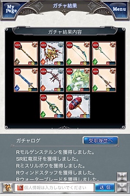 ꡼ No.025 | ޥ۸RPG֥٥ꥪ ֥쥤ɡפҲ𡣹ͥؤˤեܥΥᥤ󥹥ȡ꡼ɬİ