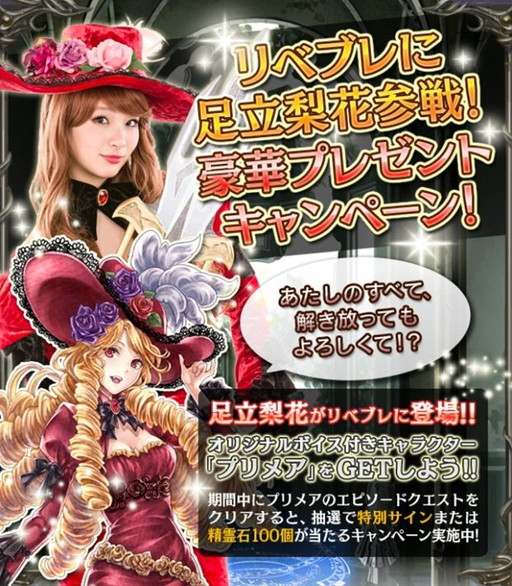 ���������꡼ No.003�Υ���ͥ������ / �֥�٥ꥪ��֥쥤�ɡפ�­Ω���֤�����Ѥ��������ڡ��󤬳���