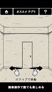 画像集#002のサムネイル/手描きイラストの密室から脱出「ドローイング エスケープ」スマホ向けに配信中