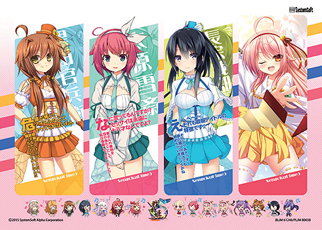 画像集#004のサムネイル/PS4/PS3「戦極姫5」,限定版の2大特典および早期購入特典が公開。オリジナルノベルブックや“アイドル衣装バージョン”のキャラなどと豪華な内容