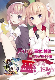 ���������꡼ No.001�Υ���ͥ������ / PS Vita�ǡ����ɱ5�פι�ڸ����Ǥ�����Ǥ���2����ŵ��Ƚ�����ܺ��ʷ�ϵ����ǧ�Ǥ���ǥ�ࡼ�ӡ��θ�����Ϥޤ�