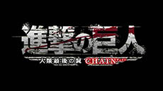 ꡼ No.010 | ֿʷε͡ǸCHAINפ124ȯ䡣˥饤ޥץ쥤俷ʥơߥåʤɤɲäǤ