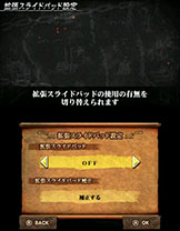 画像ギャラリー No.006のサムネイル画像 / 「進撃の巨人〜人類最後の翼〜CHAIN」のプロモーションムービーが公開。オンラインマルチプレイや新たなミッションなど新要素をチェックできる