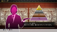 画像集#003のサムネイル/PS4向け「SIMPLEシリーズG4U Vol.1 THE 麻雀」が11月27日に発売決定