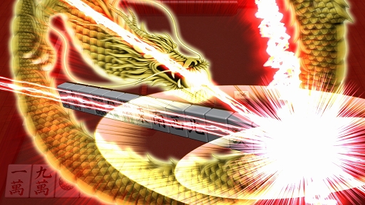 画像集#006のサムネイル/PS4向け「SIMPLEシリーズG4U Vol.1 THE 麻雀」が11月27日に発売決定