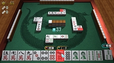 画像集#007のサムネイル/PS4向け「SIMPLEシリーズG4U Vol.1 THE 麻雀」が11月27日に発売決定