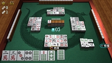 画像集#008のサムネイル/PS4向け「SIMPLEシリーズG4U Vol.1 THE 麻雀」が11月27日に発売決定