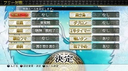 画像集#009のサムネイル/PS4向け「SIMPLEシリーズG4U Vol.1 THE 麻雀」が11月27日に発売決定