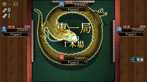 画像集#011のサムネイル/PS4向け「SIMPLEシリーズG4U Vol.1 THE 麻雀」が11月27日に発売決定