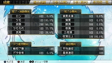 画像集#014のサムネイル/PS4向け「SIMPLEシリーズG4U Vol.1 THE 麻雀」が11月27日に発売決定