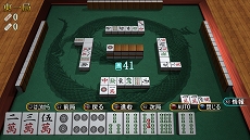 画像集#015のサムネイル/PS4向け「SIMPLEシリーズG4U Vol.1 THE 麻雀」が11月27日に発売決定