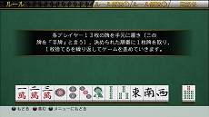 画像集#016のサムネイル/PS4向け「SIMPLEシリーズG4U Vol.1 THE 麻雀」が11月27日に発売決定