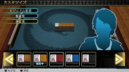 画像集#018のサムネイル/PS4向け「SIMPLEシリーズG4U Vol.1 THE 麻雀」が11月27日に発売決定