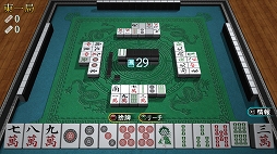 画像集#020のサムネイル/PS4向け「SIMPLEシリーズG4U Vol.1 THE 麻雀」が11月27日に発売決定