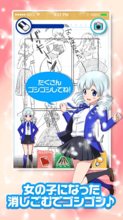 �ä�����̼�������ξä����ब����ʤ˲İ����櫓���ʤ���